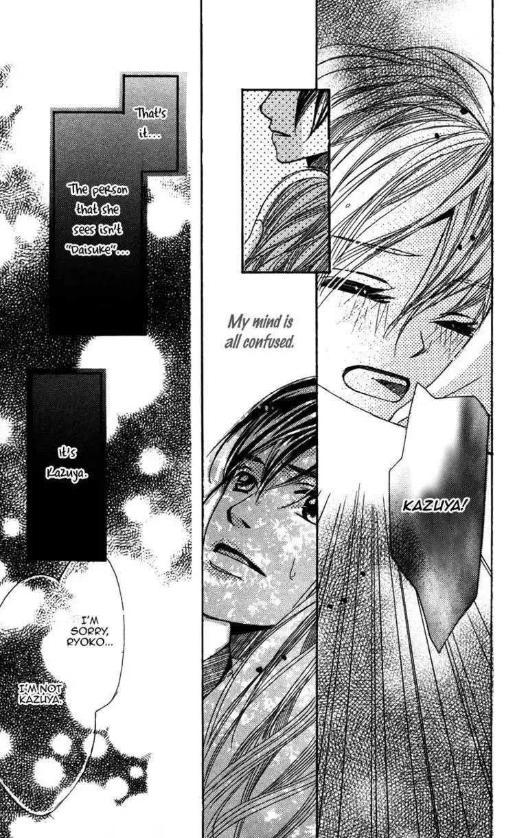 Gunjou - Ai ga Shizunda Umi no Iro Chapter 7 15